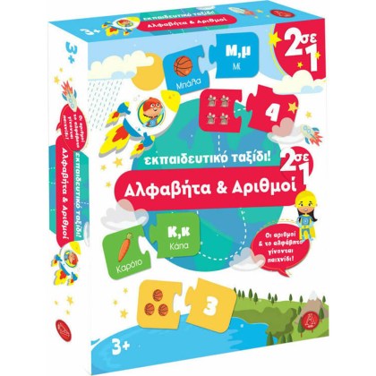 Εκπαιδευτικό παζλ 2 σε 1 ηλικίες 3+